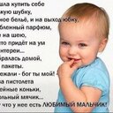 Ирина Колоскова (@0982558795) Twitter