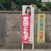 安田とも子 (@tyasuda46) Twitter profile photo 安田とも子 (@tyasuda46) Twitter profile photo