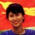 AungSanSuuKyi (@OfficialSuuKyi) Twitter profile photo