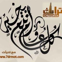 للمشاركة بالمنتدى 
 http://t.co/J4OwUfvaVo