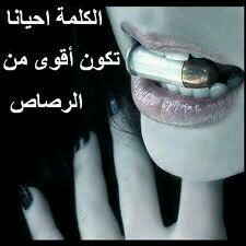 عيش حياتك