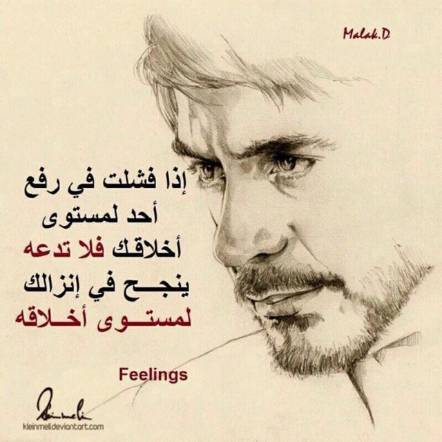 يارب بقدر ألمي الهمني صبراً وبحجم صبري اسقني املاً .