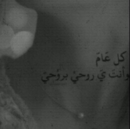 منووووش الدوووسري