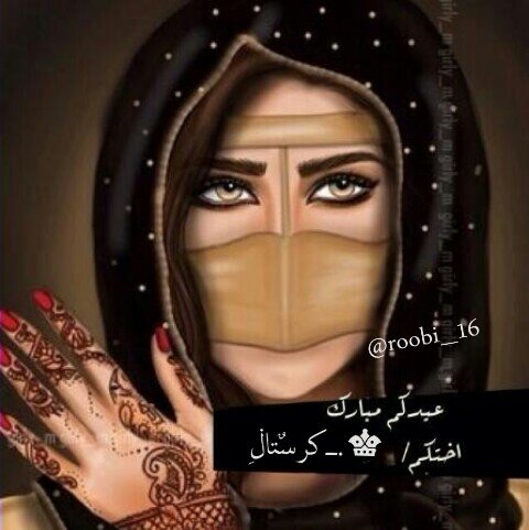 ' يَآ من شكلتم جُزء جميل في عآلمي كل عًاامُ وآنتٍم بألف خير'  ♡♡!....