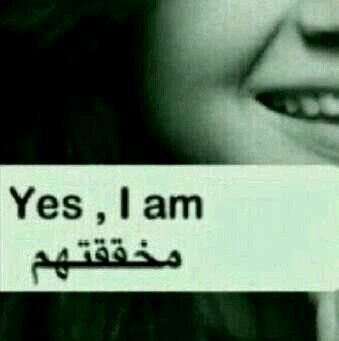 ‏‏‏‏‏‏‏الدلوعه    شقيه بصوره ماتتخيلونها مولينّ احب العناد صعب ان اي احد يوصل مزاجي دايم مبتسمه___.