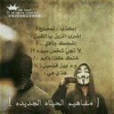 امجد الجحله (@05452144105) Twitter