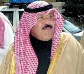 صاحب السمو الملكي