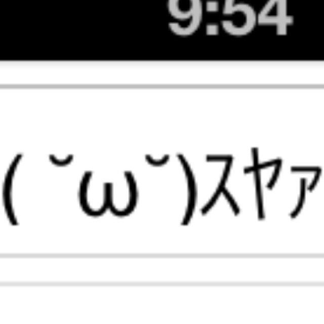 W ｽﾔｧ Bot あ あのっ あっ 貴方のことが す す W ｽﾔｧ 人人人人人 W ｽﾔｧ Y Y Y Y Y