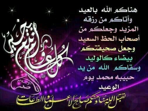 الحساب لوالدتي الملكه وانا ابنتها الاميره المدلله متواضعه جدا اثق بحسن تربيتي وجمال اخلاقي احترم الجميع احب النقاش بحدود الادب .. دعواتكم