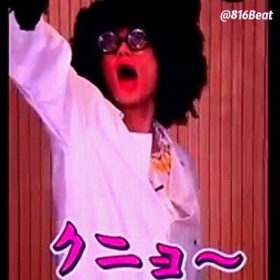 韓国語頑張る 816beat Twitter 韓国語頑張る 816beat Twitter