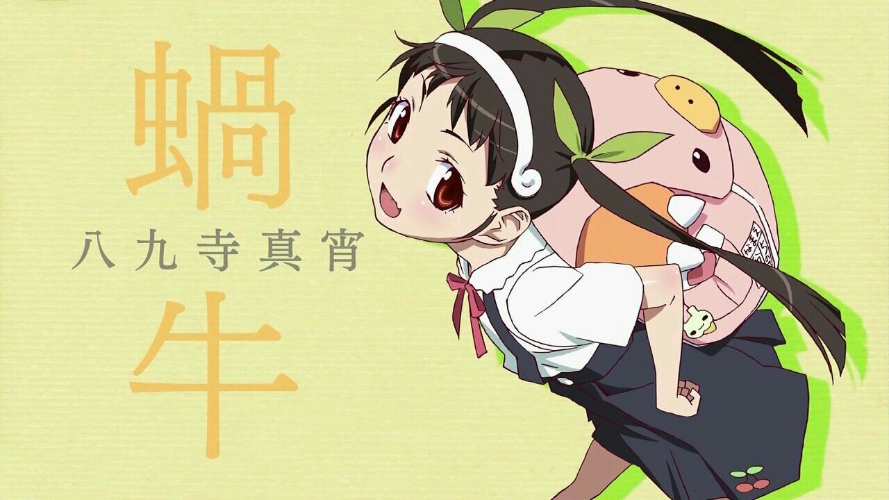 クソネミ(˘ω˘)