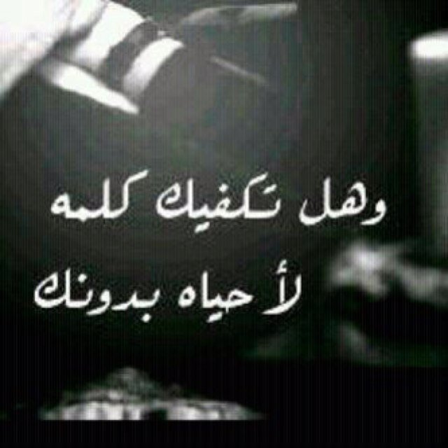 اعشق التحدي
