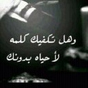 سووكر (@0541985432) Twitter