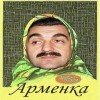 rednipenx's profile picture. Страх смерти заставляет нас любить труд, в котором вся жизнь.