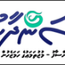 Sandhaanu.today (@sandhaanunews) Twitter profile photo Sandhaanu.today (@sandhaanunews) Twitter profile photo