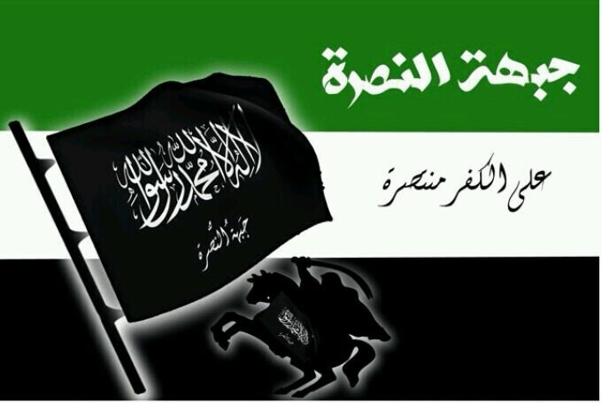 اللهم أنصر إخواننا المجاهدين في سوريا  ~  ,     |            Abu_abdalazez