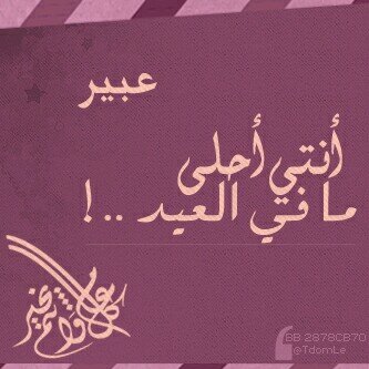 ‏الحساب ملغي
