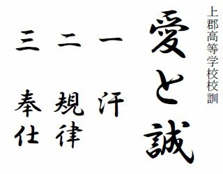 主66期生