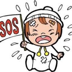 毎日のように繰り返されるいじめを耐え抜き自力で解決した僕の経験を惜しみなく公開していきます。今いじめで悩やみ苦しんでいる人に見てほしいです。ブログでは多くの情報をすでに公開しています。
 相互フォロー希望。メッセージ返信いたします。http://t.co/8r3qg9tqwP