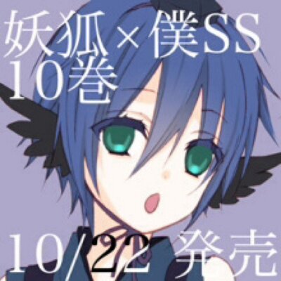 鴉丸クロエ Kuroe Krsm Mdk のツイプロ 鴉丸クロエ Kuroe Krsm Mdk のツイプロ