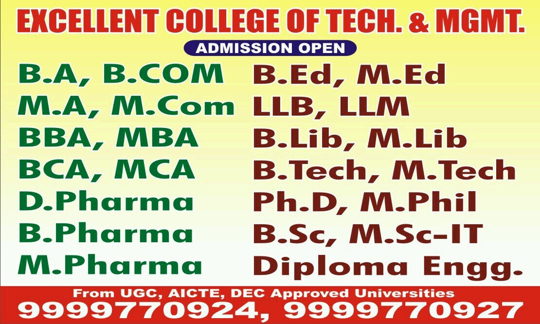 (ECTM) offers you Degree & Diploma courses in Management, Information Technology, General Education, Humanities And Commerce.