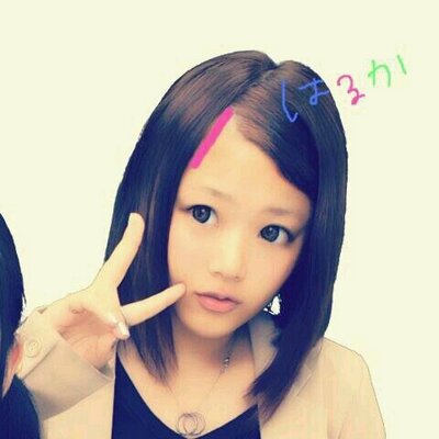 遠藤 はるか Loves2haruka Twitter