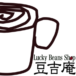 磐田のコーヒービーンズショップ豆吉庵の店主　スペシャルティコーヒー専門 LCF加盟店です。
ときどき、ムジカチェレステという名前のクラシックのアカペラのグループでステージに立ちます。スタートレックをこよなく愛しております。長寿と繁栄を！　(￣^￣)_\\//　　Qapla'