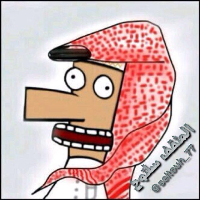 تحب الفله والضحك وتكرهه النفسيات؟ إذا أنت كذا تابعني وفلها واستانس واضحك وانبسط ، وانا من جهتي أكيد راح اتابعك