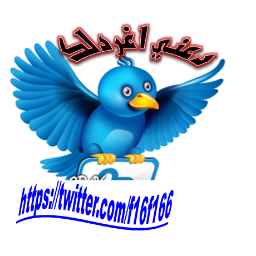 لا اله الا انت سبحانك اني كنت من الظالمين