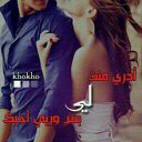 المجروحه (@22ppaacc94) Twitter