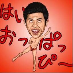 そんなの関係ねぇ در توییتر 完全に一致してるんじゃないの そんなの関係ねぇ そんなの関係ねぇ おっぱっぴー T Co Ufjx1qm8as そんなの関係ねぇ در توییتر 完全に一致してるんじゃないの そんなの関係ねぇ そんなの関係ねぇ おっぱっぴー T Co Ufjx1qm8as