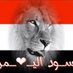 Seed kull al Arab (@kullarab) Twitter profile photo