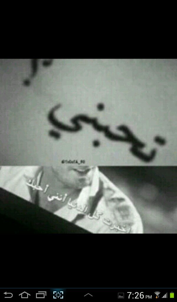 لمَ أحبك كيَ ياتيَ يومَ اتخلى بهَ عنكك لذأ كفاك خوفآآ منَ فقدانيَ واقتربَ من قلبيَ اكثر~