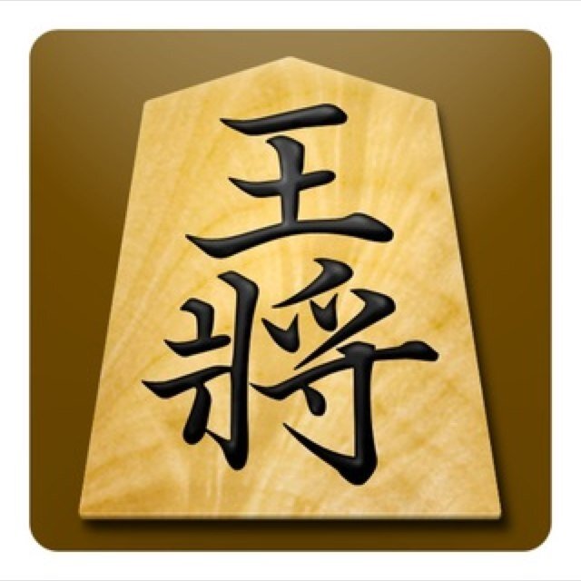 将棋あるある 中級者 Aru Shougi Aru Twitter