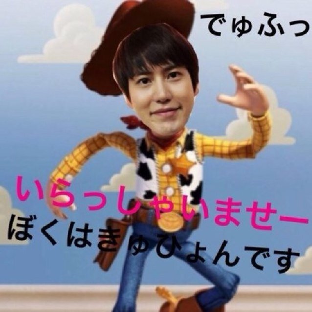 ((@GaemGyu))ぎゅーちゃん。ギュイェって美味しいね。 ９４ですよ( ━☞´◔‿ゝ◔`)━☞