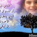 Alaa Mohammad - @AlaaMoh96430032 - Twitter