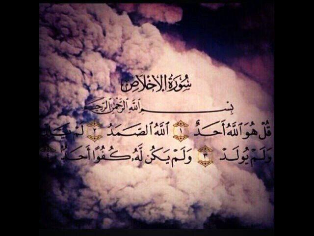 صدقه جاريهه في ثواب المرحومهه أبله عوضيهه ، اسكنها الله فسيح جناته ونور قبرها وقر عينها برؤيته