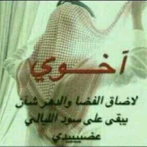 لاصرت لامن جيت منت في مقدمت الصفوف احسن تغيب و تمسح الشرهات في وجه الغياب ..