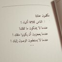 عبق الماضي (@2323Omhamode) Twitter