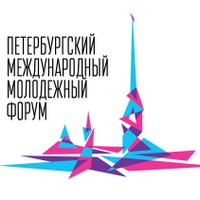 Молодежный Форум СПб (@pmmf2013) 's Twitter Profile