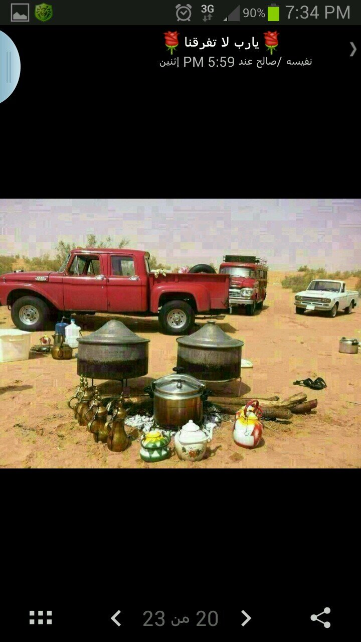 ‏‏‏‏‏جرب واتمتع صدقني ماراح تندم
