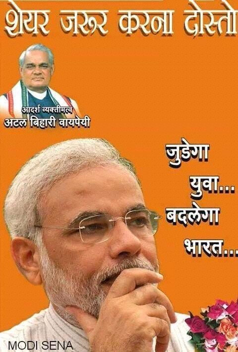 political party