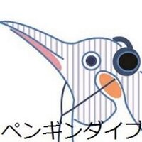 ペンギンダイブ (@rohizuka_20) 's Twitter Profile Photo ペンギンダイブ (@rohizuka_20) 's Twitter Profile Photo