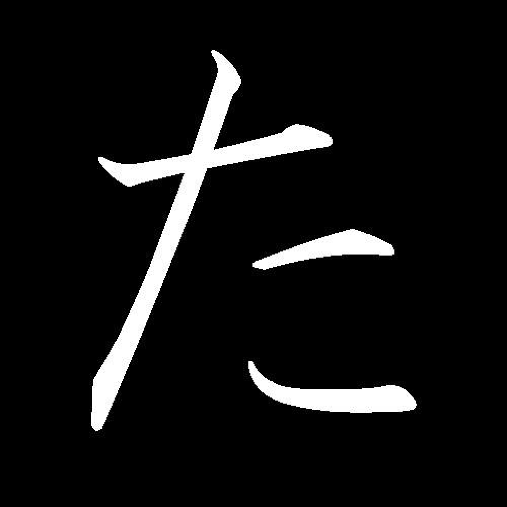 New Drum & Bass label based in Leeds.