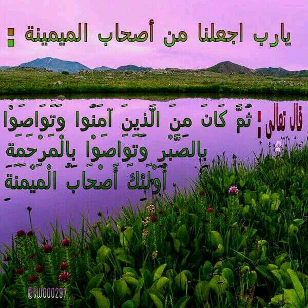 ‏استغفرالله واتوب اليه