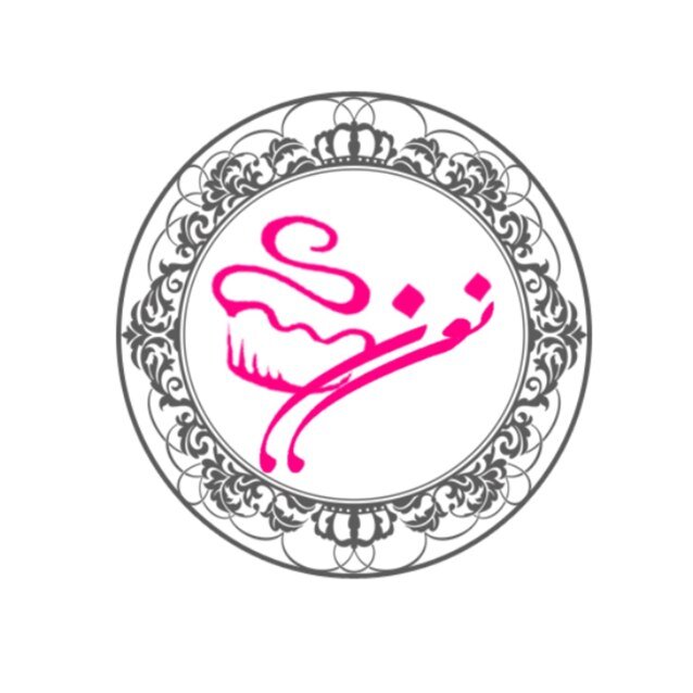 ألذ انواع الكوكيز كما تحبون واشهى الحلويات لمناسباتكم ❤ للاستفسار والطلب يرجى التواصل على الواتس اب 0568270048