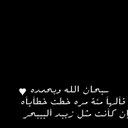ﻵجلك دﻻل ♥~ (@13Lajlk) Twitter