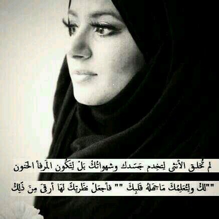 صور غرور انثى كلمات كبرياء امراة كلام نسوان