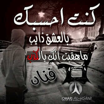 إستفتحنا بالله ،،،، و خاب كل جبار عنيد PIN:25CC666E