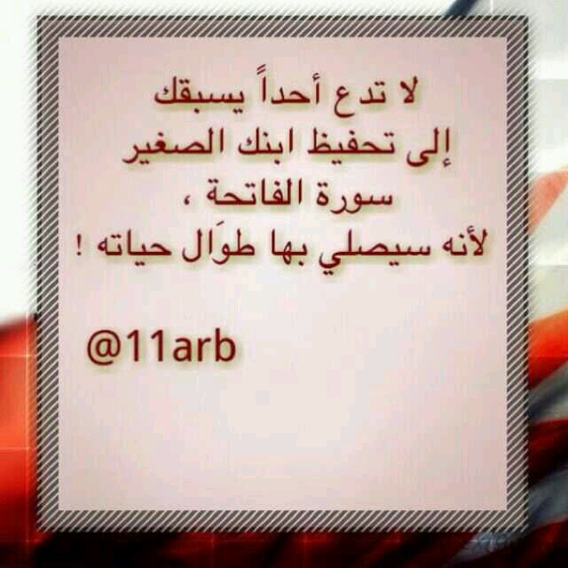 ‏صمت وتااااامل بكل ماهوحولي
